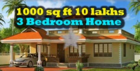 Beautiful Home Plan Below 10 Lakhs Everyone Will Like Acha Homes