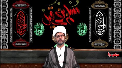 Shahadat Hazrat Muslim Bin Aqeel As Youtube