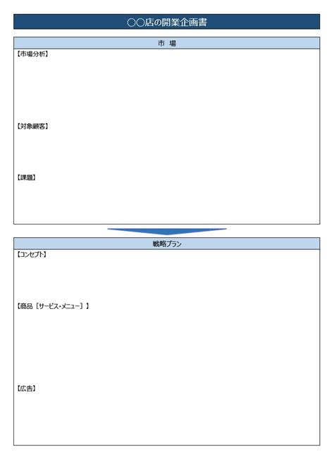 ※1：マスクは感染を完全に防ぐものではありません ・（初期値）バクテリア飛沫捕集‥（bfe） 99％カット※2 ・（初期値）花粉粒子捕集効率‥99％カット※3 試験機関：一般財. 【優れた】 メニュー テンプレート 無料 ワード - 壁紙 押入れ