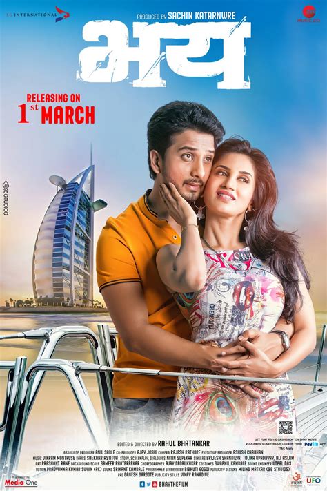 bhay marathi movie cast story trailer release date wiki images poster