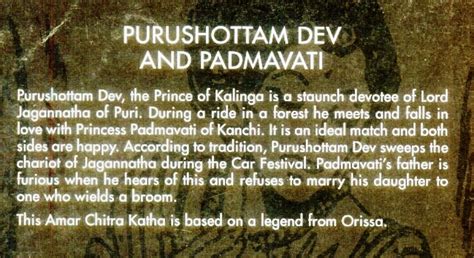 Purushottam Dev And Padmavati Purushottam Dev And Padmavati Anant