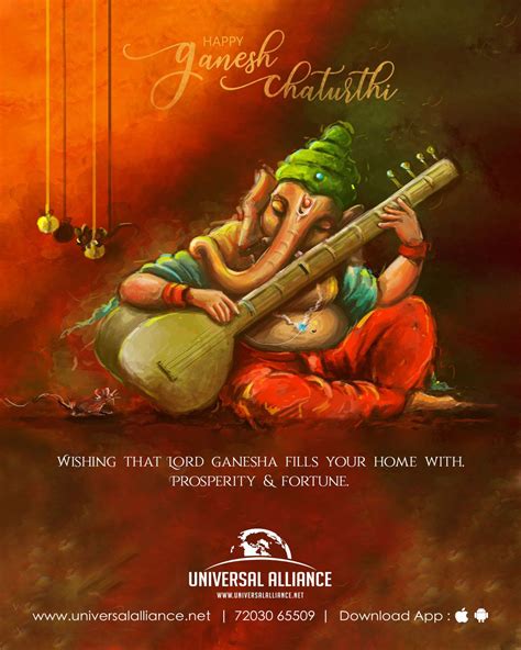 Happy Ganesh Chaturthi Greetings Poster Design Happy Ganesh Chaturthi