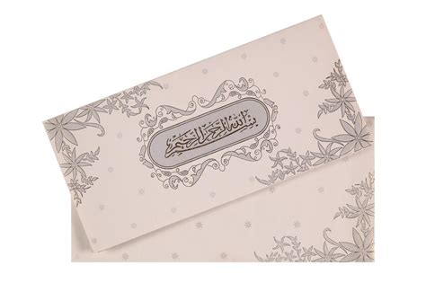 Muslim Wedding Card With Floral Design