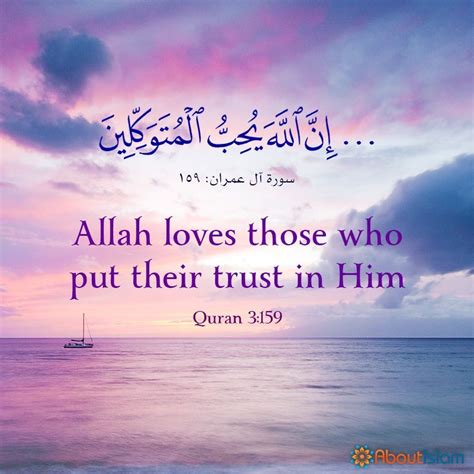 Islamic Quotes From Quran About Love