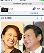 日本元旦首對戀人 巨星前夫戀小32歲人妻 - 自由娛樂