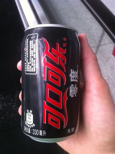 Coke Zero Beijing China Flickr Photo Sharing