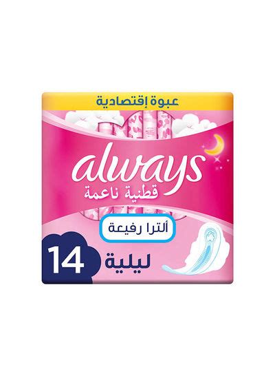 Cotton Soft Ultra Thin Sanitary Pads With Night Wings 14 Pieces Price
