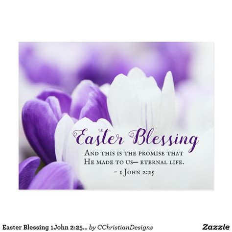 Easter Blessing 1john 225 This Is The Promise Postcard Zazzle