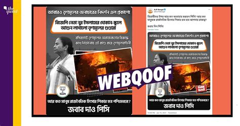 Fact Check Of Bjp Bengals Infograph Blaming Tmc Bjp Bengal Uses Pic
