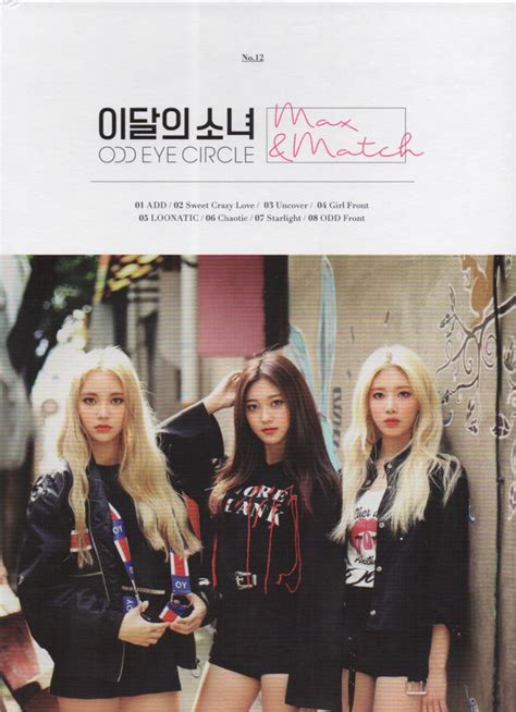 Odd Eye Circle Max Match Releases Discogs