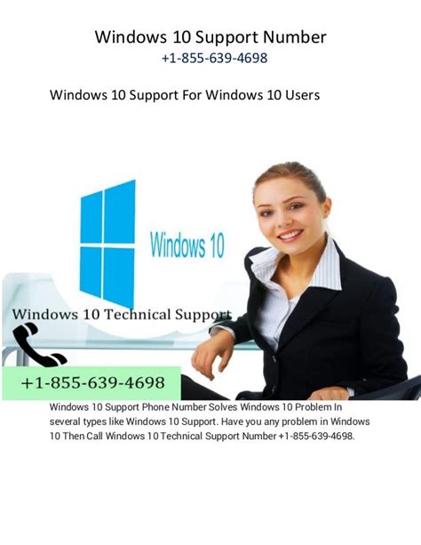 Windows 10 Support Phone Number 1 855 639 4698