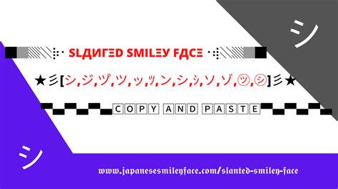 ジ Slanted Smiley Face ツ゚ 1 Copy And Paste