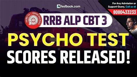 Rrb Alp Cbt 3 Psycho Test Scores Released Check Rrb Alp Psycho Test