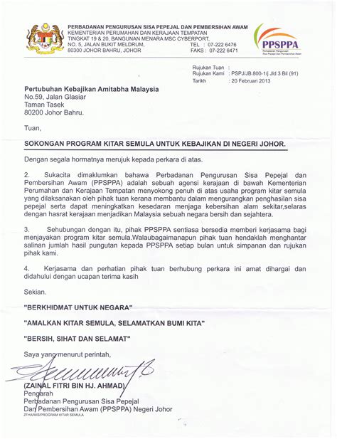 Adalah harapan saya untuk meneruskan pengajian saya di sana. Contoh Surat Rayuan Bayaran Ansuran Cukai Pintu Selangor R ...
