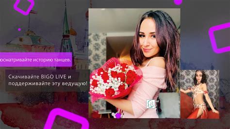 Bigo Live Russia Belly Dancers Mariakaif And Princess Youtube