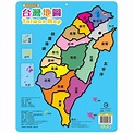 台灣地圖 立體拼圖的價格-比價比個夠BigGo