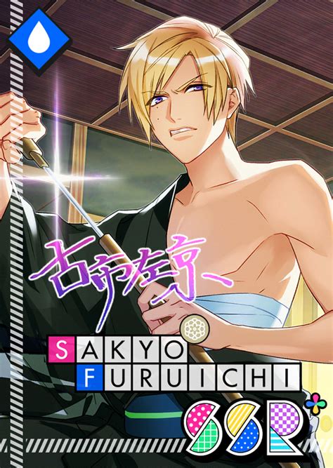 Cards Sakyo Furuichi Heart Drenched In The Night Rain A3 Wiki