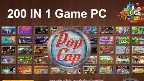 200 IN 1 POPCAP GAME COLLECTION FULL ALL GAMES - YouTube