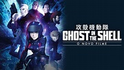 Ghost in the Shell: Ascenso español Latino Online Descargar 1080p