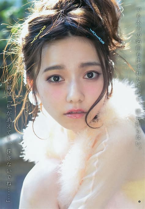 Shimazaki Haruka 島崎遥香 Young Jump No 27 2015 Photos Hot Sexy Beauty