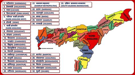 List Of Assam Districts Along With Their District Maps Gambaran