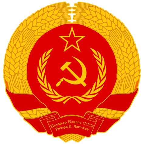 Soviet Union Logo Png Transparent Image Download Size 620x620px