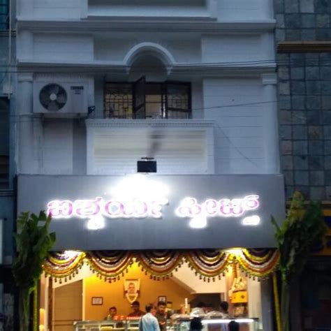 Aishwarya Sweets Bengaluru Rajajinagar Restaurant Reviews Photos