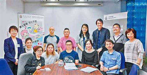 Crime Wing Support Group Enhances Liaison With Sexual Minorities