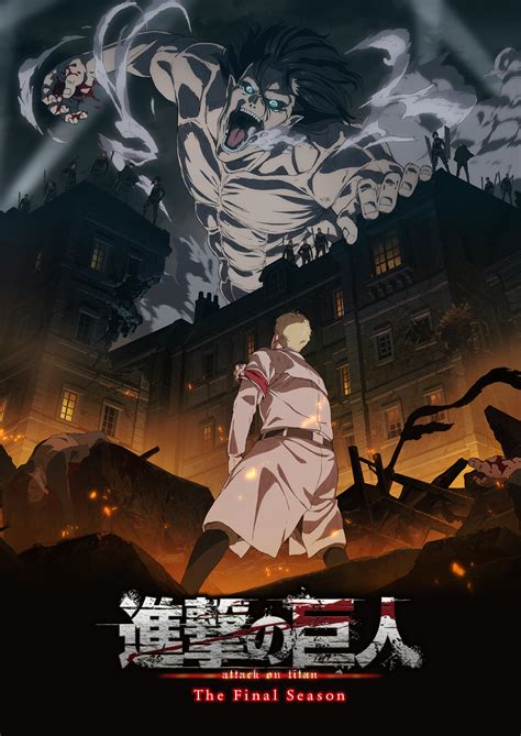 Attack on titan 2 aot2. AoT-Final-Season-Visual - Funimation - Blog!