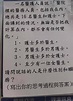 7年級題目考「我是誰」 吳淡如：孩子根本沒看懂 - 生活 - 中時新聞網