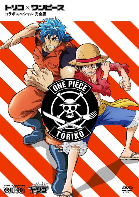 Toriko X One Piece Collaboration Special Kanzenban Toriko Wiki