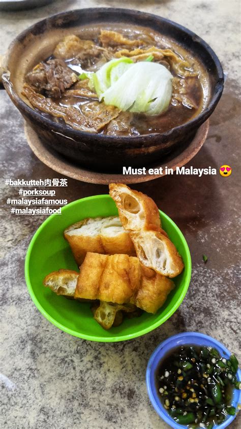 Unlike most bak kut teh broth, the soup here is heavy on the herbs, making it naturally sweet. 【FOOD】Malaysia Bak Kut Teh history - TheStepheny 人生的旅客