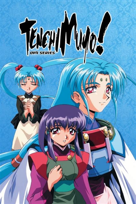 Tenchi Muyo Tv Series 1992 — The Movie Database Tmdb