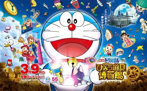 Doraemon The Movie Nobitas Secret Gadget Museum Doraemon The Movie