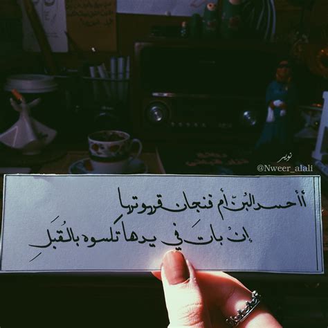 اقتباسات عربية كلمات كتابات بالعربي نثر شعر عربي اقتباسات صباحية تويتر
