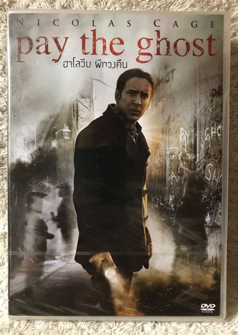 Dvd Pay The Ghost ดีวีดี ฮาโลวีน ผีทวงคืน นิโคลัส เคจ แนวสยองขวัญ