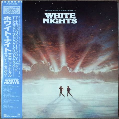 White Nights Original Motion Picture Soundtrack 1985