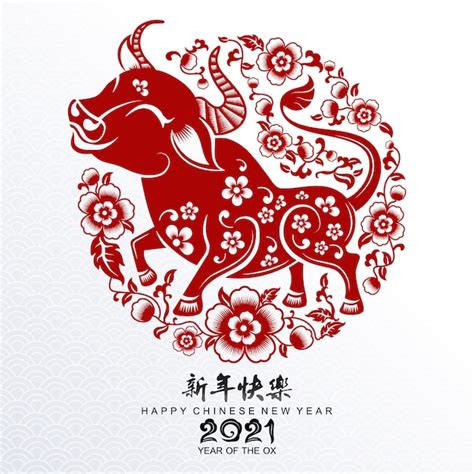 Premium Vector Chinese New Year 2021 Year Of The Ox Asian Background