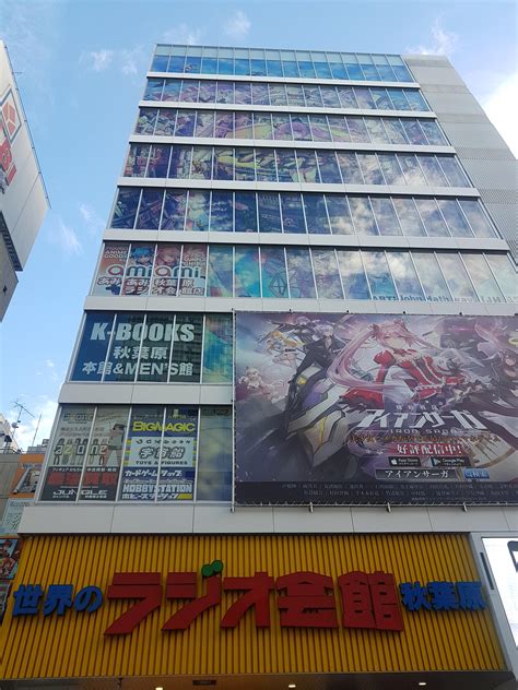 been to akihabara recently and the radio kaikan building is so different in real life steinsgate