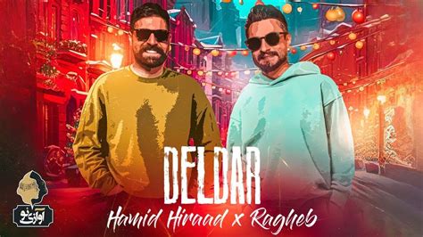 Hamid Hiraad And Ragheb Deldar Official Track حمید هیراد و راغب