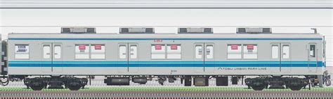 東武8000系クハ8150の側面写真｜railfilejp｜鉄道車両サイドビューの図鑑