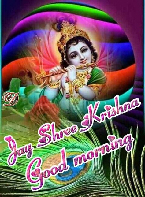 Bhakti song krishna good morning songs movie posters movies good day buen dia bonjour. 945+ Bhagwan {God} Good Morning Images in Hindi Pictures