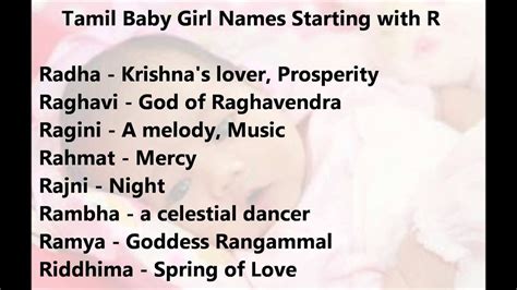 All show only top names. Latest Tamil baby girl names starting with R - YouTube