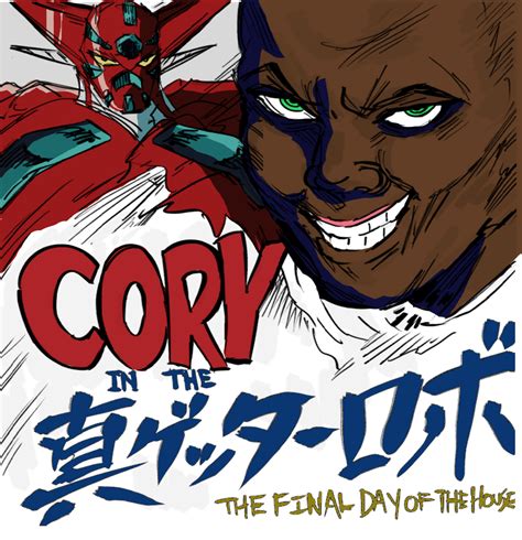 Real Anime Cory In The House Know Your Meme