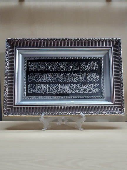 Ayat Al Kursi Turkish Frame Burnished Black Um Anas Islamic