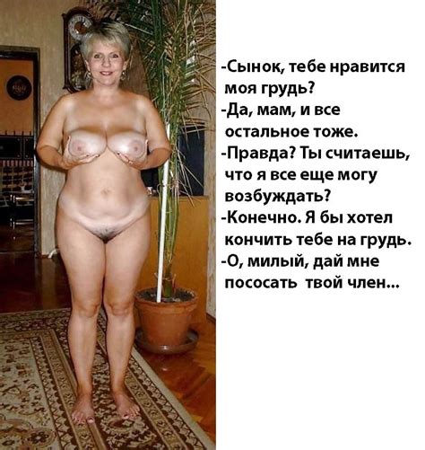 Mom Aunt Grandma Captions Russian Porn Pictures Xxx Photos Sex