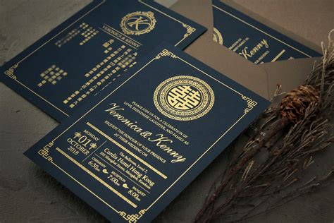 Chinese wedding ceremony,reception courtesy you need to know,chinese betrothal. Dark Blue Invitation Card 深藍喜帖 | Chinese wedding ...