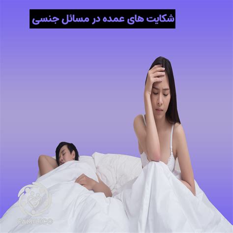 مشاوره جنسی تلفنی پرسش و پاسخ مرکز مشاوره خانواده و روانشناسی آویژه