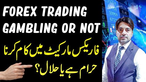 Making money and exchanging currencies are allowed in islam because an individual has the right to improve his financial condition. Is Forex Trading Gambling or Not? Forex Haram or Halal ...