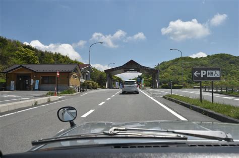 A Petrolheads Dream Come True Hakone Skyline Toll Booth Flickr